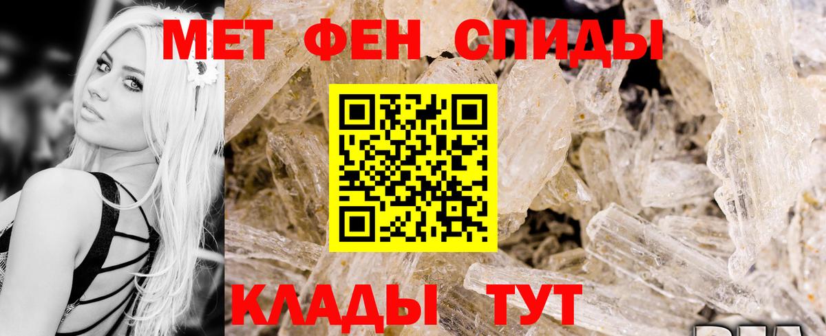 АМФ  АМФЕТАМИН Premium  Вход с VPN  Ярославль 