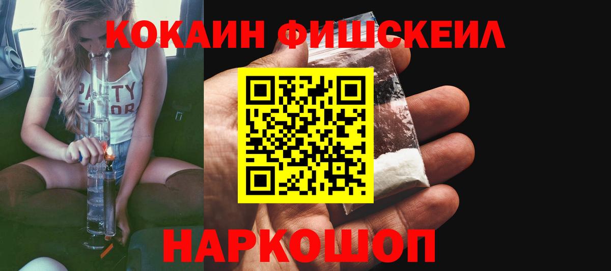 Кокаин Перу Ярославль