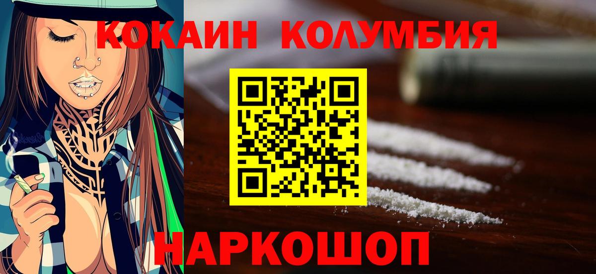 МЕФ кристаллы  Канабис  ГАШ  Вход с VPN  Ярославль  Гашиш 