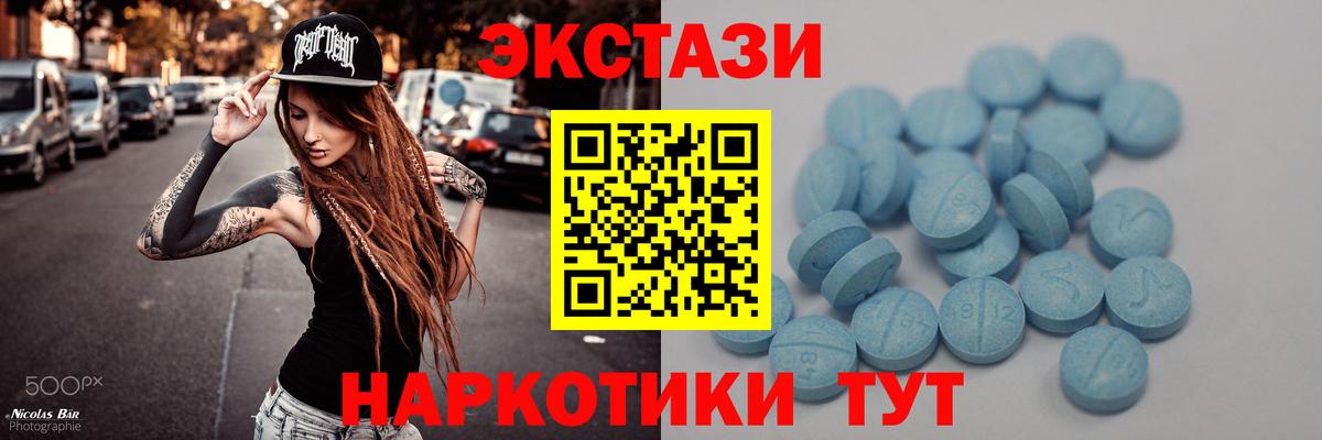 ЭКСТАЗИ Punisher  ЭКСТАЗИ  Ярославль  Вход с VPN  МЕГА рабочий сайт  Экстази таблы 