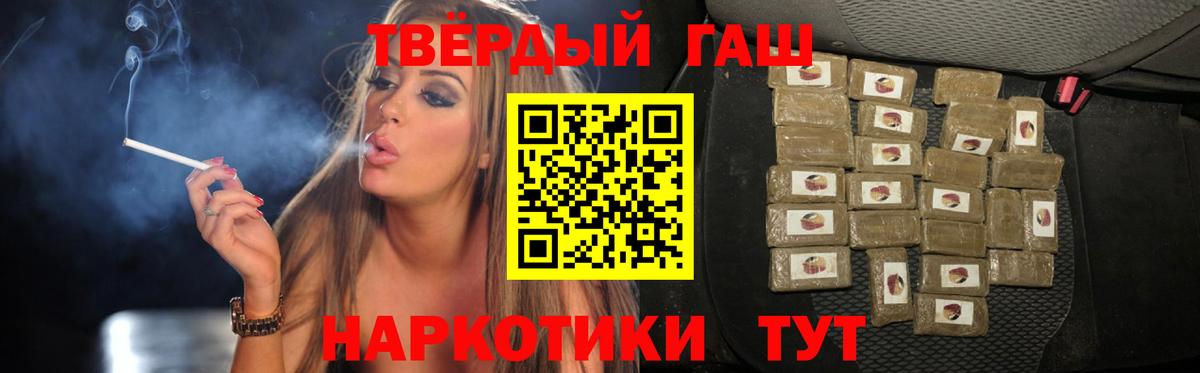 ГАШ  Вход с VPN  ГАШ убойный  Ярославль  ГАШ гашик 