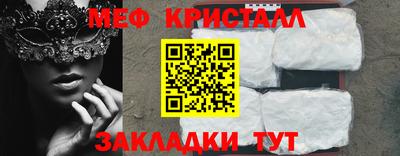 мдма Ирбит