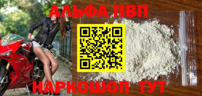 кокаин премиум Изобильный