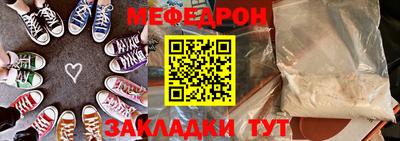 хмурый Ипатово
