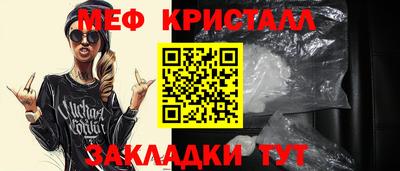 хмурый Ипатово