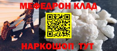 мдма Ирбит