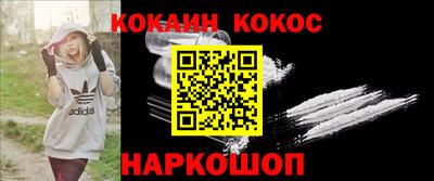 хмурый Ипатово