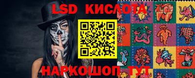 хмурый Ипатово
