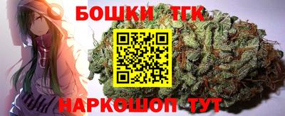 бутик Рузаевка