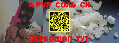 хмурый Ипатово
