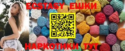 хмурый Ипатово