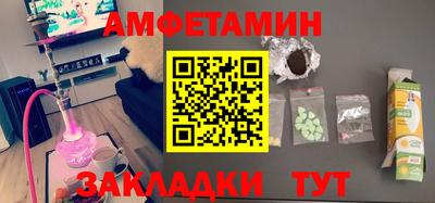 хмурый Ипатово