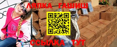 хмурый Ипатово