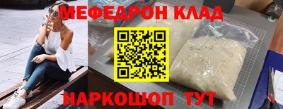 мдма Ирбит