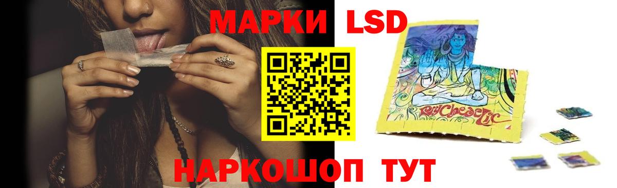 ЛСД экстази кислота  LSD-25 экстази кислота  Лсд 25 экстази  Вход с VPN  Ярославль 