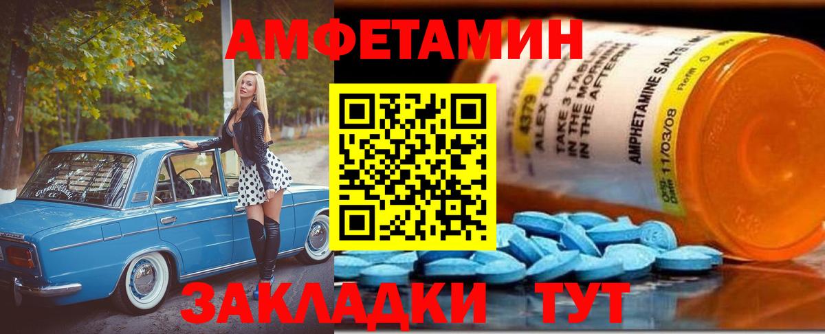 Ярославль  Метамфетамин пудра  Вход с VPN 
